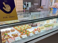 -BRENCY百仑喜(创新园店)