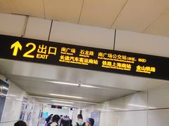 -上海长途客运南站-停车场
