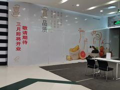 -凯德广场(学府店)