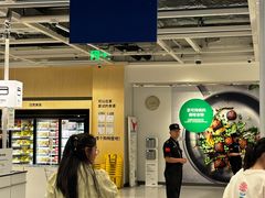 -宜家家居(西安未央商场店)