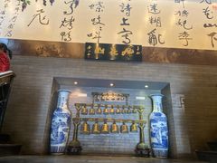 -九花山烤鸭店