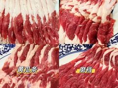 -裕德孚·非遗手切涮羊肉(东直门内大街店)