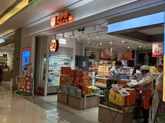 -来伊份(我格广场武宁路店)
