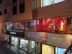 -王府井百货(总府店)