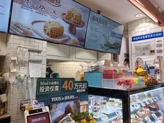 -多乐之日(和平伊势丹店)