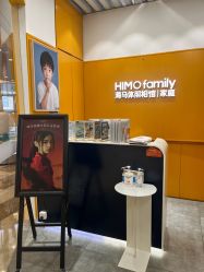 -海马体家庭照相馆(杭州萧山万象汇店)