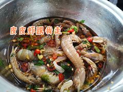 腌皮皮虾-圆蛋酒料•生腌(开元路店)