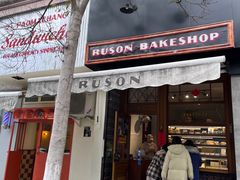 -RUSON(黄龙店)