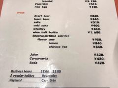 菜单-米久(本店)