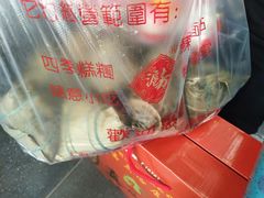 -五芳齋(云南南路店)