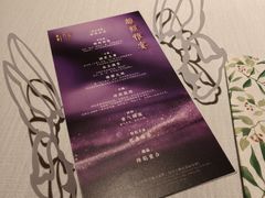 -叶叶菩提(太原别墅店)