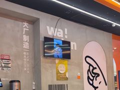 -蛙鱼潭美蛙鱼头(时代天街店)