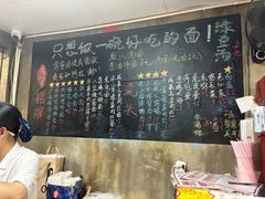 -沪西老弄堂面馆(定西路店)