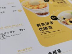 -满记甜品(王府井北京市百货大楼店)