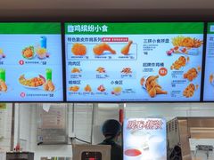 -德克士(五洲餐厅)
