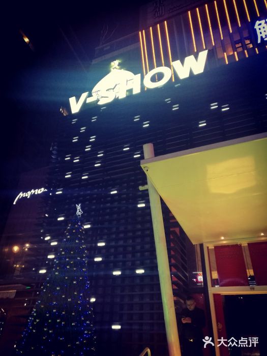 v show主題ktv(粉巷店)圖片