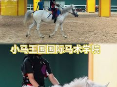 -超极限攀岩馆(六元素店)