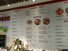 -船歌·鱼水饺青岛菜(闽江二路店)