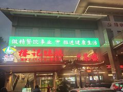 -椿记烧鹅(叠彩店)