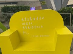 -金鸡湖景区