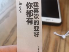-gaga(深圳南山益田假日广场店)
