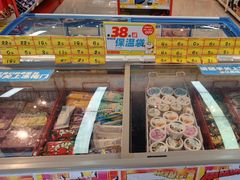 -好特卖HotMaxx(杭州滨江宝龙城店)