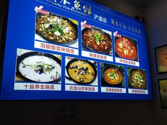 -顺水鱼馆(浐灞店)