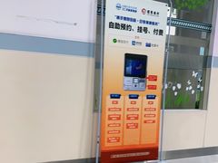 -上海交通大学医学院附属仁济医院(南院)