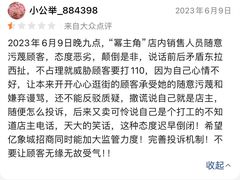 -亿象城(江南大道店)