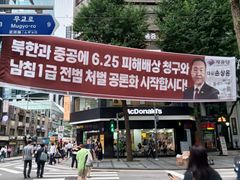 -新世界百货(明洞总店)