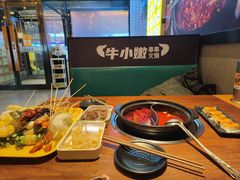 -牛小嫩串串火锅(延边大学文化城店)