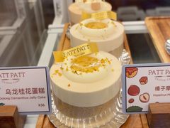 -PATTPATT日式蛋糕(体育西店)