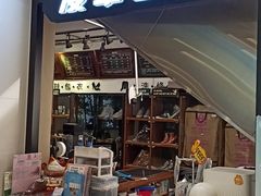 -爱革·洗衣改衣·洗鞋修鞋·洗包修包·奢侈品护理(缤谷广场店)