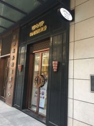 -UP&UP·半永久眉毛眼线机器野生眉