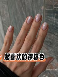 -小小美甲美睫