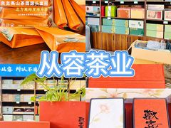 -日照海滨国家森林公园