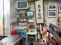 -丝绸小镇荻港古村