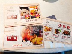 -安蒂娅.悦景轩中餐厅(西乡店)