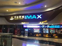-万达影城(武进万达广场IMAX店)