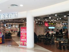 -碧乐城(无锡梁溪店)