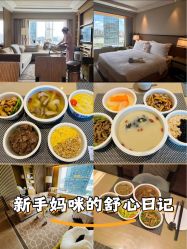 -巍阁高端月子会所