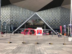 -东浩兰生上海世博展览馆