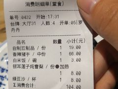 -好嫂子(五里坨店)
