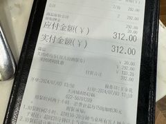 -豪享悦牛排自助餐厅(天河城店)