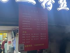 -金原鸭血粉丝汤总店(锁金村店)