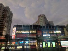 -陈记顺和牛肉火锅馆(天河北路店)