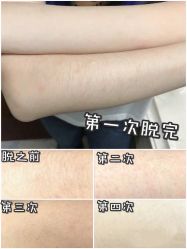 点击看大图 -MOE BEAUTY.皮肤管理中心