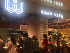 门面-麦陌(正弘城店)