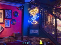 -好久不见网红乐队酒吧(鼓浪屿海底世界店)