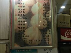 -瞻老元面馆(双塘路店)